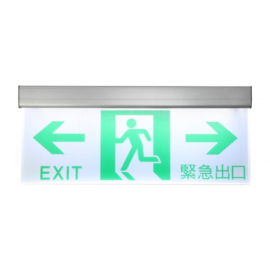 避難方向指示燈HK470 D系列