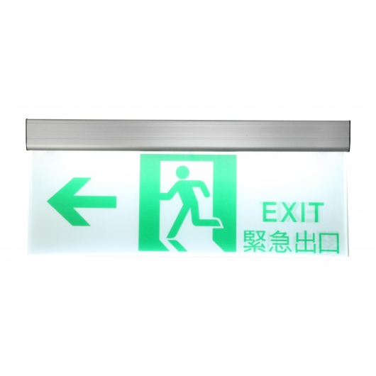 避難方向指示燈HK470 DD系列